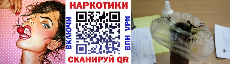 Где найти наркотики Арск КОКАИН  Мефедрон  НБОМе  ГАШИШ  Alpha PVP  АМФ 