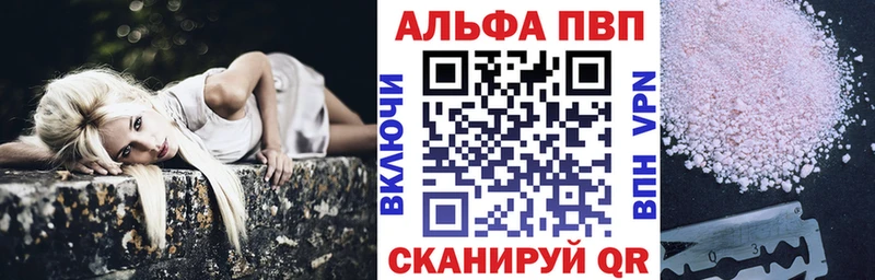 A-PVP СК КРИС  Арск 