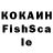 Кетамин ketamine Dasha Yeltysheva