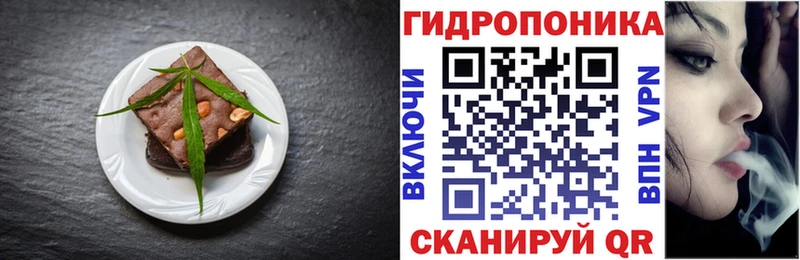 Печенье с ТГК конопля  kraken зеркало  Арск 