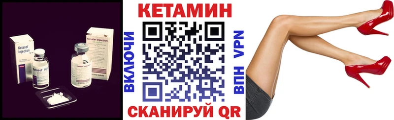 мега зеркало  Арск  КЕТАМИН ketamine 