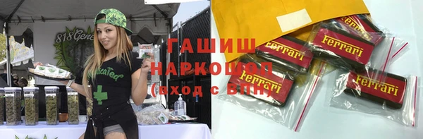 амфетамин Алексин