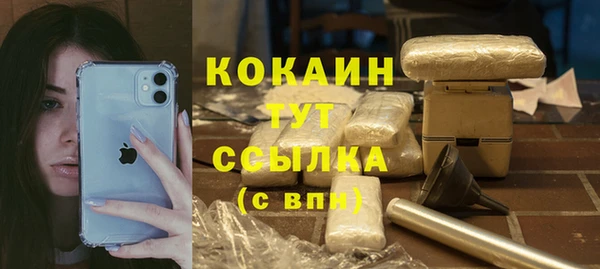 кристаллы Нягань