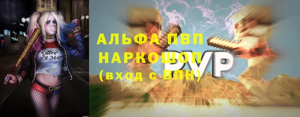 шишки Алексеевка
