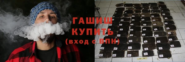 гашишное масло Семикаракорск