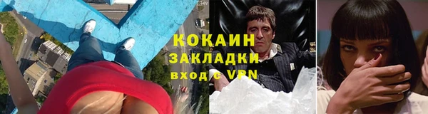 метамфетамин Семёнов