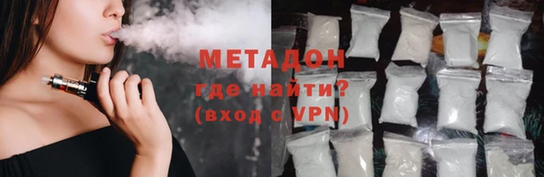 амфетамин Алексин