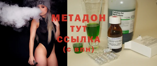 амфетамин Алексин