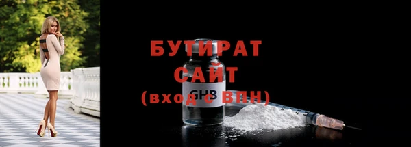 метадон Нязепетровск