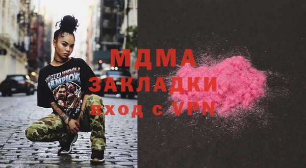 амфетамин Алексин
