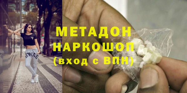 амфетамин Алексин