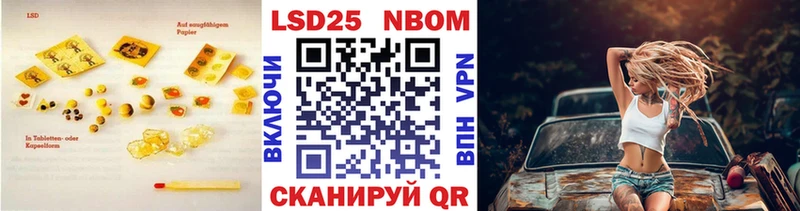 LSD-25 экстази ecstasy  даркнет сайт  Арск 