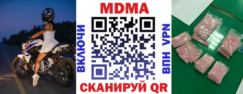 где можно купить   Арск  MDMA кристаллы 