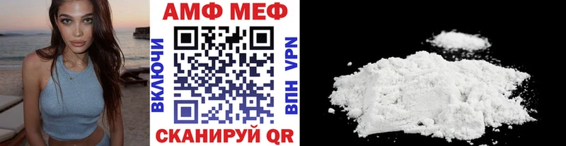 Первитин Декстрометамфетамин 99.9%  MEGA зеркало  Арск  что такое  