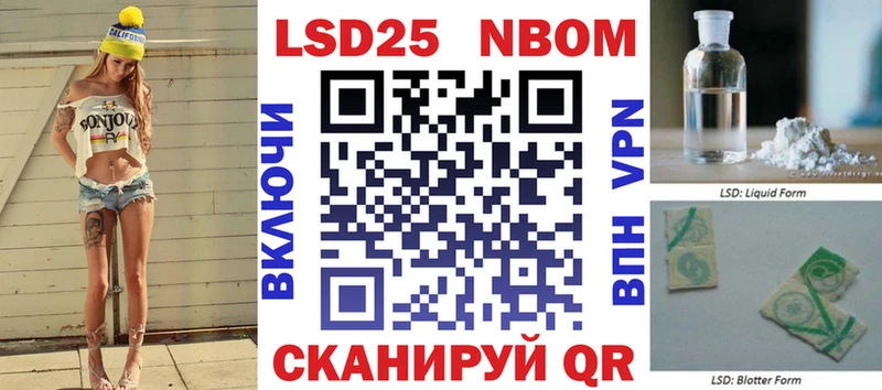 закладки  Арск  Наркотические марки 1500мкг 