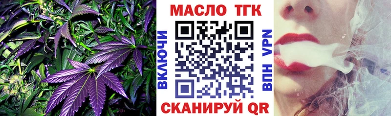 наркота  Арск  blacksprut   shop официальный сайт  ТГК жижа 