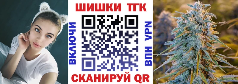 МАРИХУАНА семена  Арск 